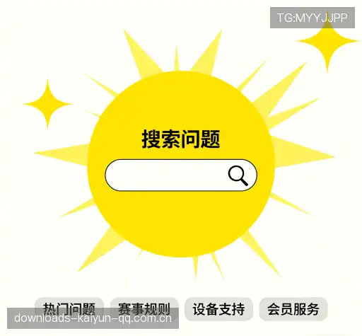 问题解答港